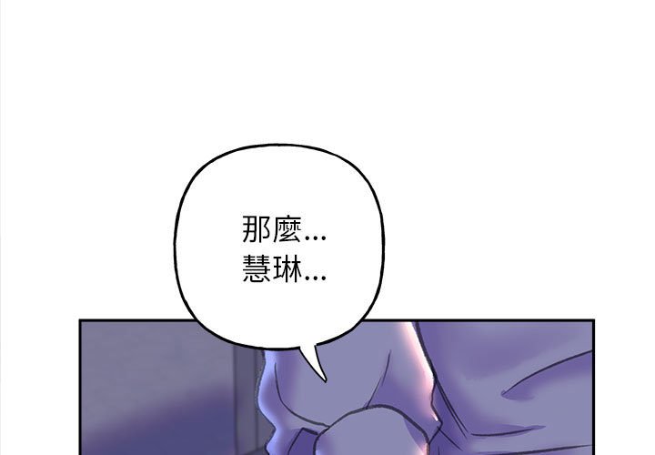 [韩国漫画] 双面人 剧情,女学生#[153P]-1