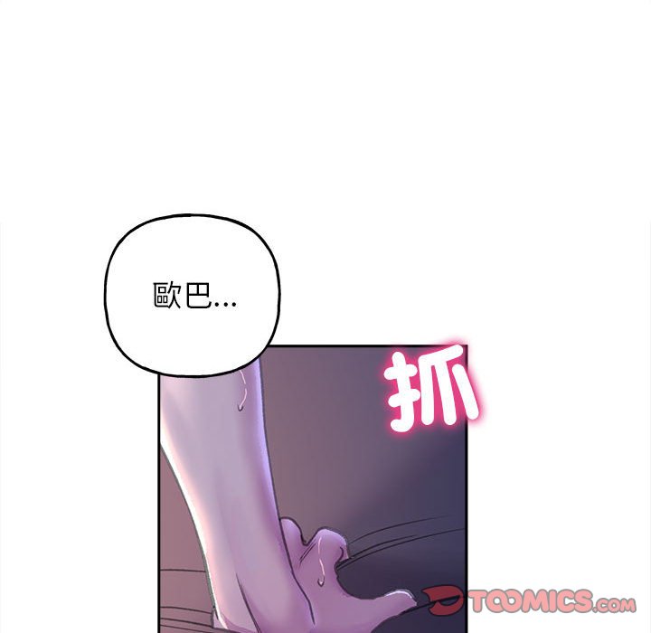 [韩国漫画] 双面人 剧情,女学生#[153P]-102