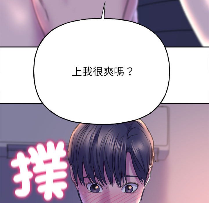 [韩国漫画] 双面人 剧情,女学生#[153P]-106