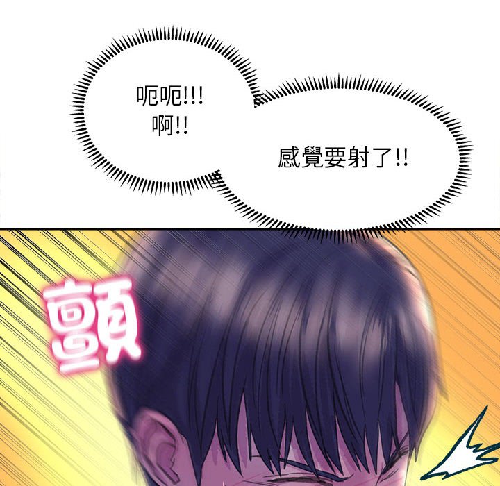 [韩国漫画] 双面人 剧情,女学生#[153P]-109