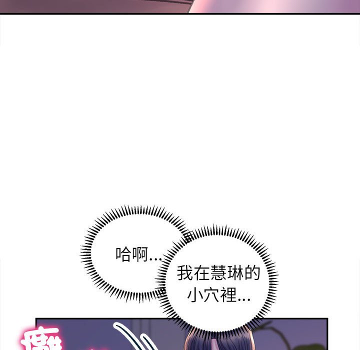 [韩国漫画] 双面人 剧情,女学生#[153P]-118