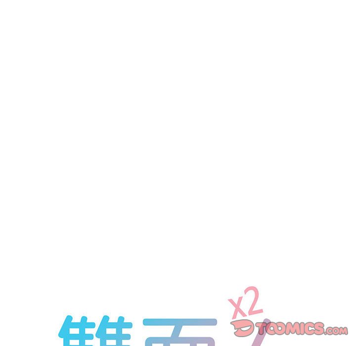 [韩国漫画] 双面人 剧情,女学生#[153P]-12