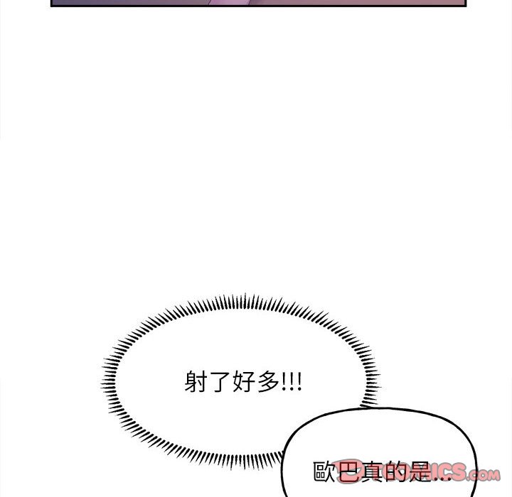[韩国漫画] 双面人 剧情,女学生#[153P]-120