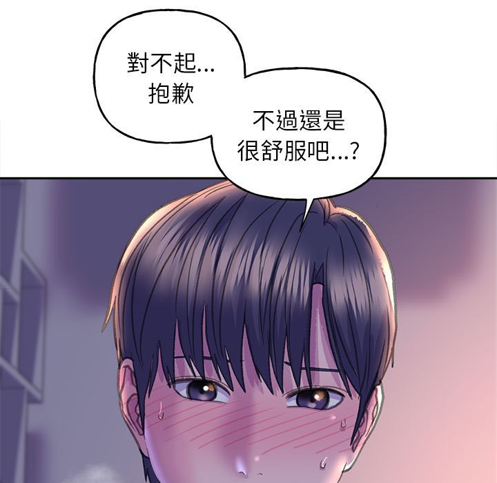 [韩国漫画] 双面人 剧情,女学生#[153P]-127