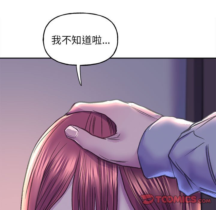 [韩国漫画] 双面人 剧情,女学生#[153P]-129