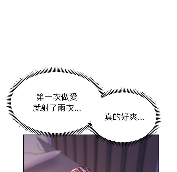 [韩国漫画] 双面人 剧情,女学生#[153P]-131