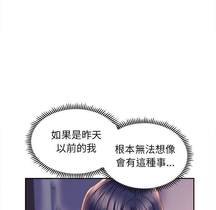 [韩国漫画] 双面人 剧情,女学生#[153P]-133