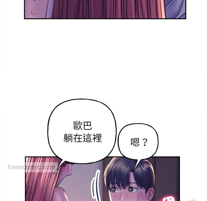 [韩国漫画] 双面人 剧情,女学生#[153P]-135