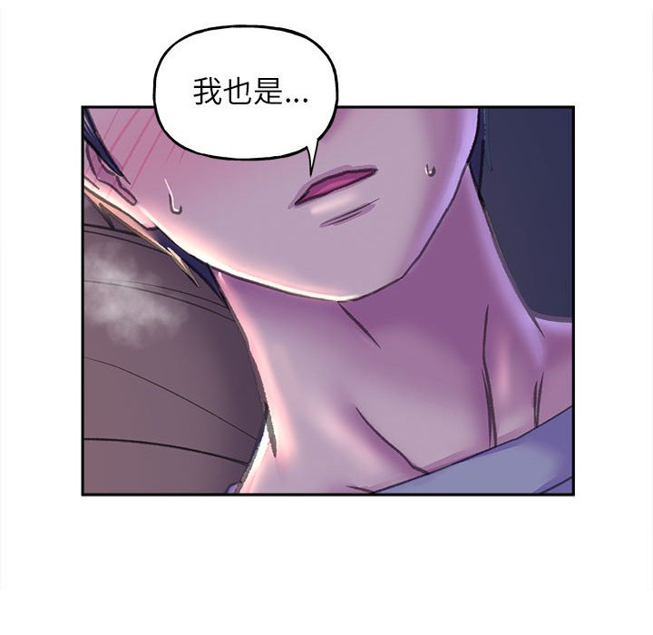 [韩国漫画] 双面人 剧情,女学生#[153P]-146