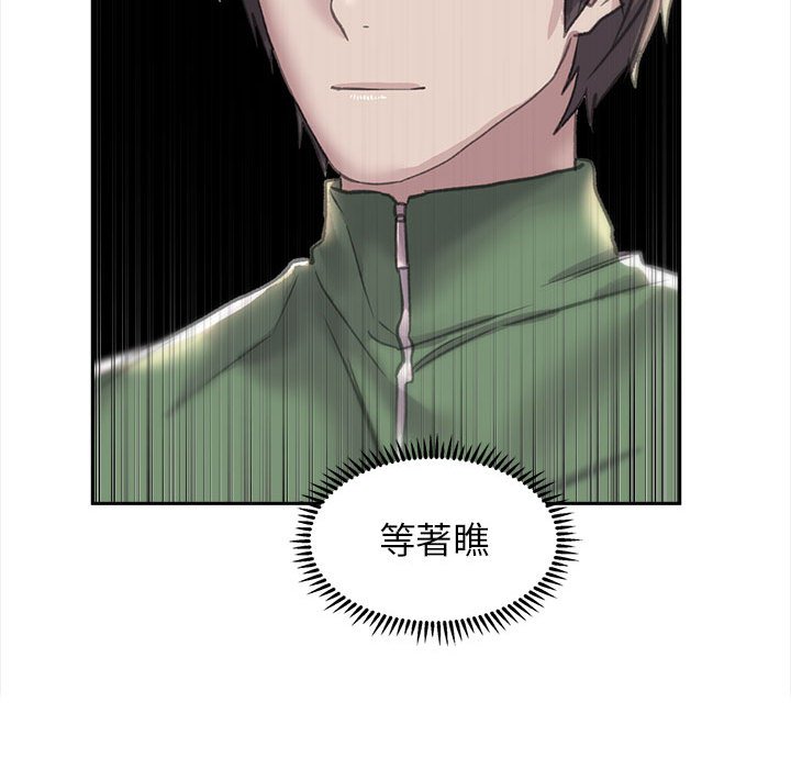 [韩国漫画] 双面人 剧情,女学生#[153P]-148