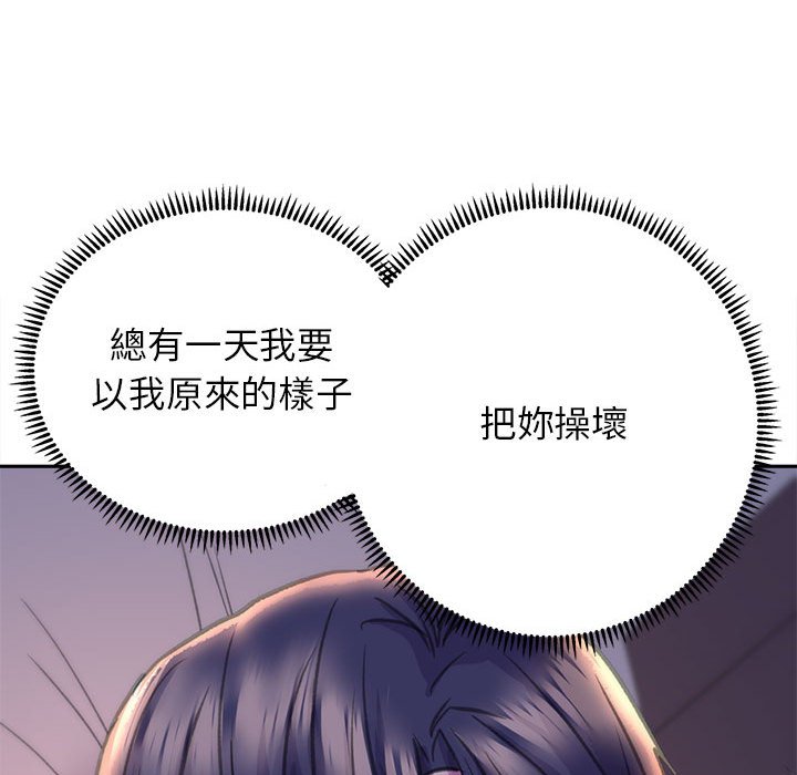 [韩国漫画] 双面人 剧情,女学生#[153P]-149