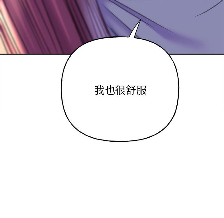 [韩国漫画] 双面人 剧情,女学生#[153P]-151
