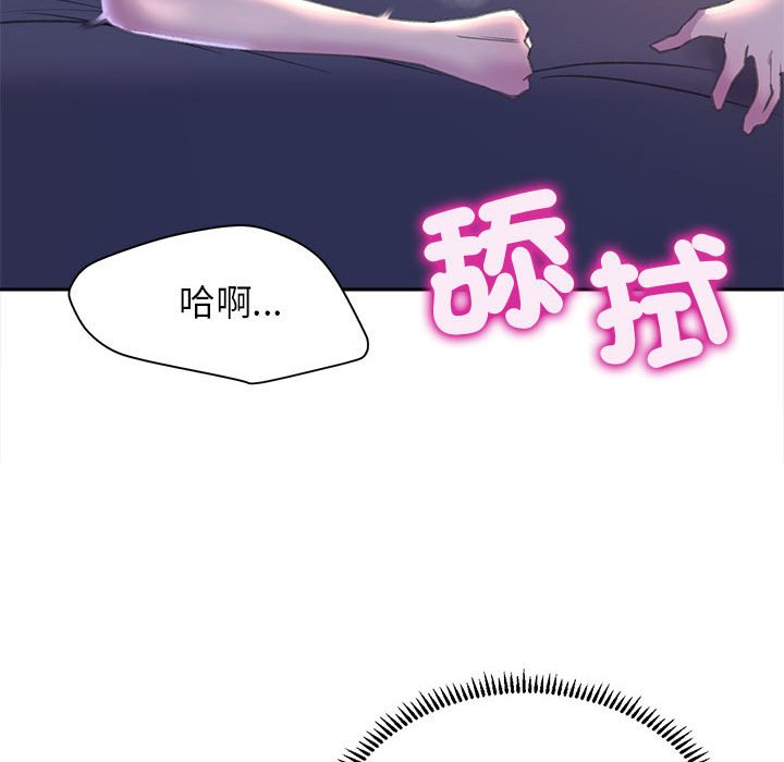 [韩国漫画] 双面人 剧情,女学生#[153P]-25