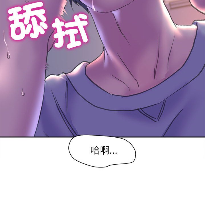 [韩国漫画] 双面人 剧情,女学生#[153P]-27