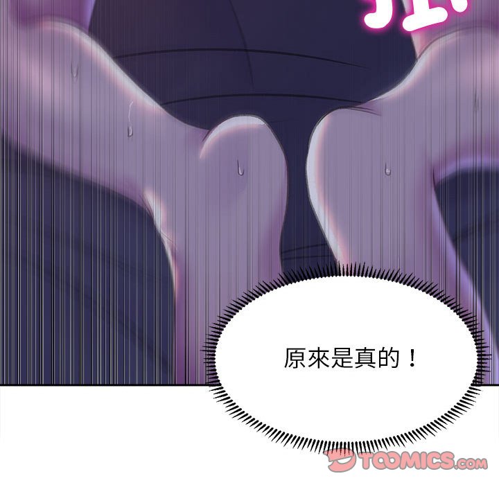 [韩国漫画] 双面人 剧情,女学生#[153P]-30