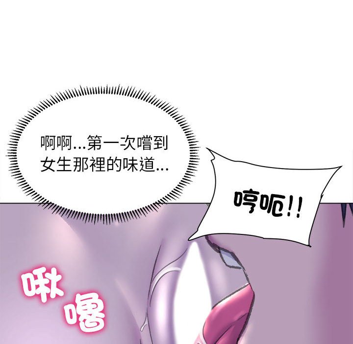 [韩国漫画] 双面人 剧情,女学生#[153P]-31