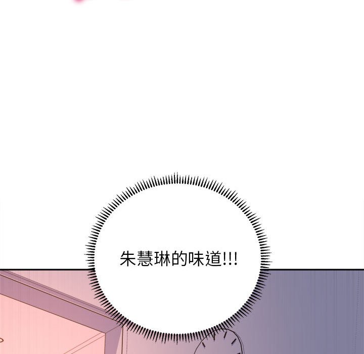 [韩国漫画] 双面人 剧情,女学生#[153P]-34