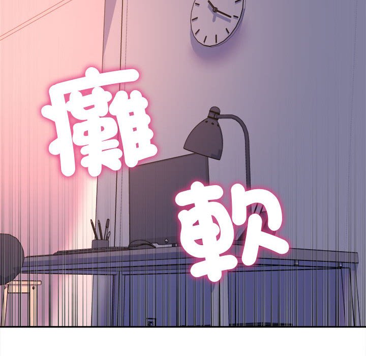 [韩国漫画] 双面人 剧情,女学生#[153P]-35