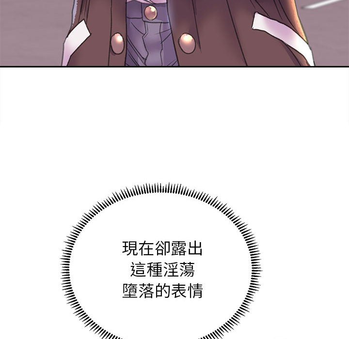 [韩国漫画] 双面人 剧情,女学生#[153P]-45