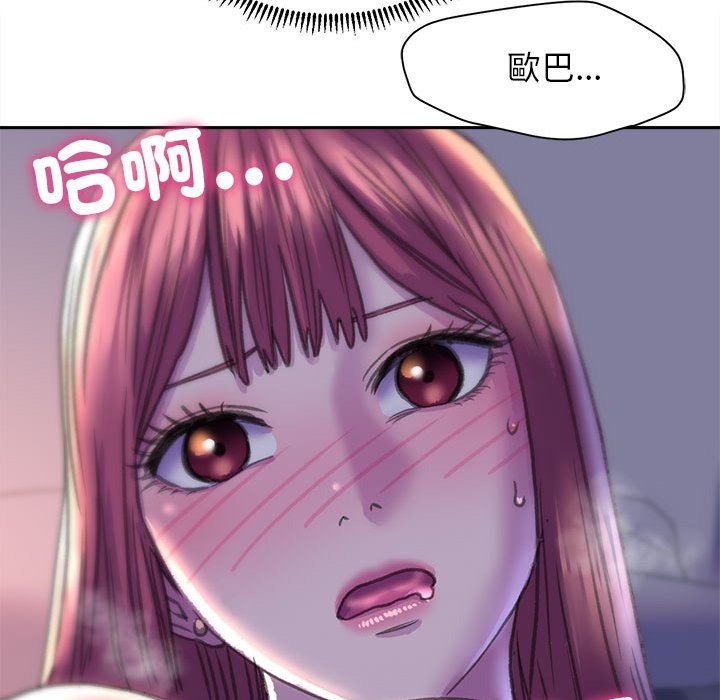 [韩国漫画] 双面人 剧情,女学生#[153P]-46