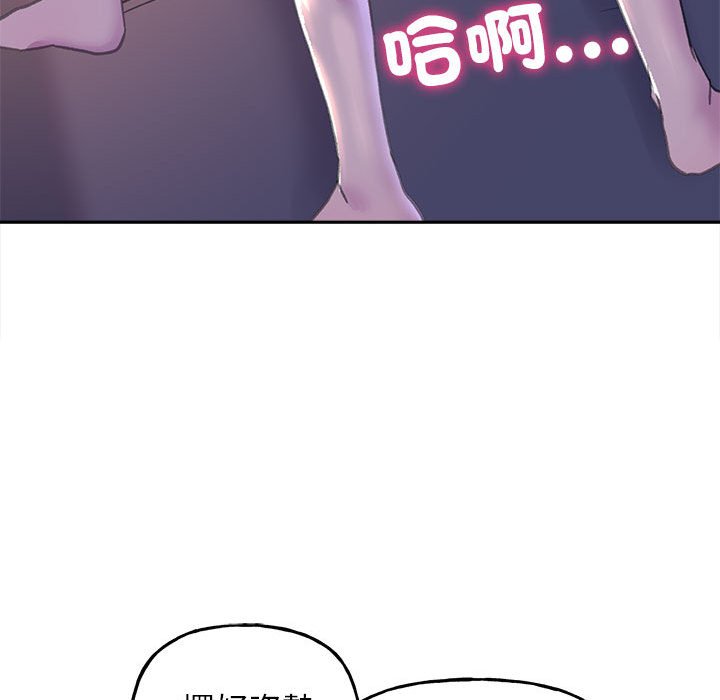 [韩国漫画] 双面人 剧情,女学生#[153P]-52