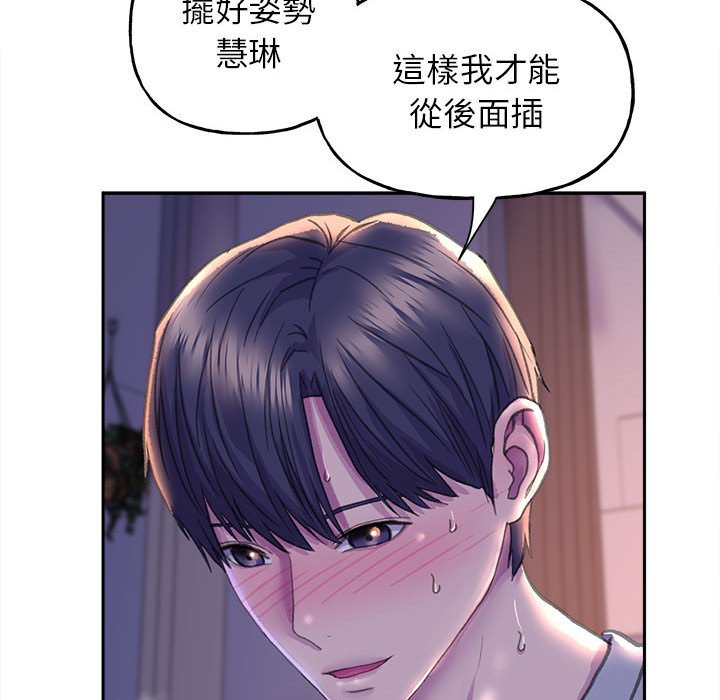 [韩国漫画] 双面人 剧情,女学生#[153P]-53