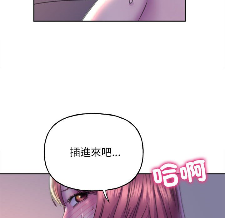 [韩国漫画] 双面人 剧情,女学生#[153P]-56
