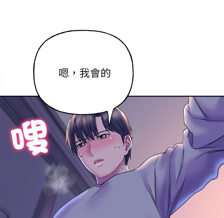 [韩国漫画] 双面人 剧情,女学生#[153P]-59