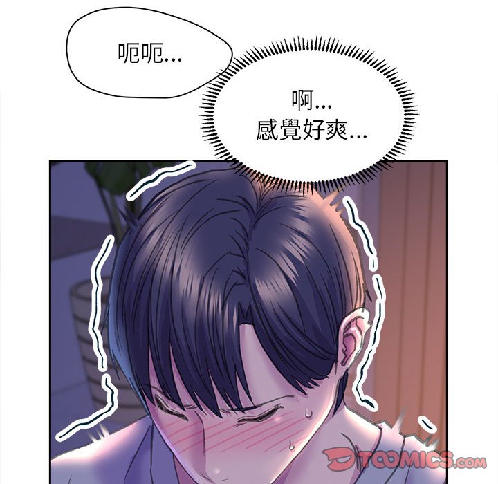 [韩国漫画] 双面人 剧情,女学生#[153P]-66