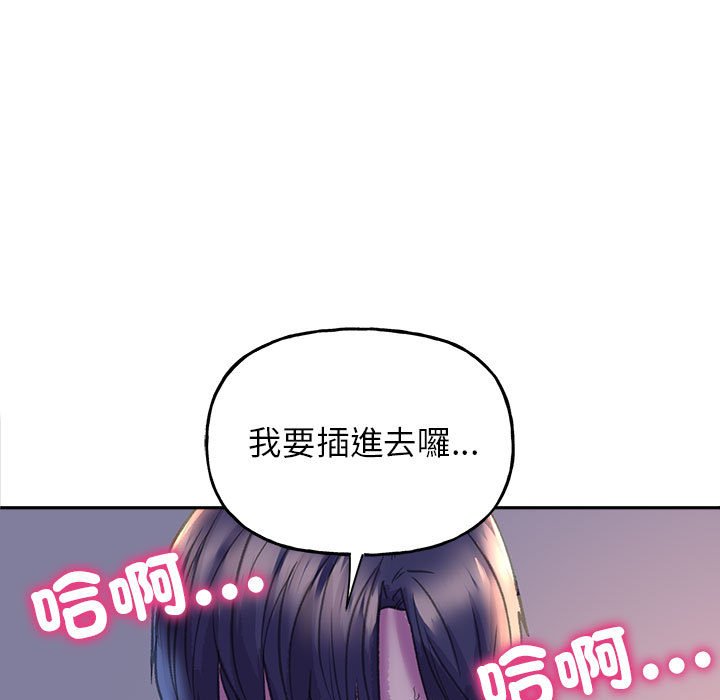 [韩国漫画] 双面人 剧情,女学生#[153P]-7