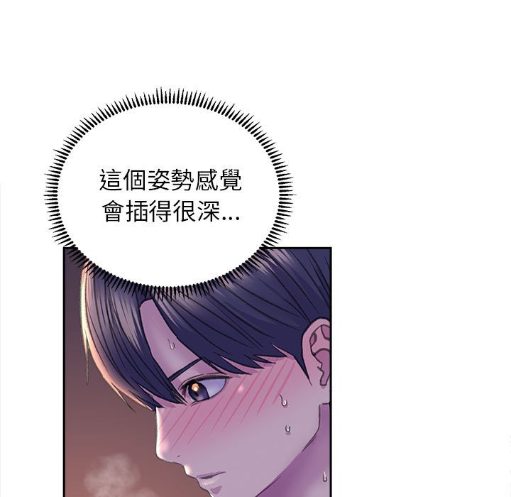 [韩国漫画] 双面人 剧情,女学生#[153P]-76