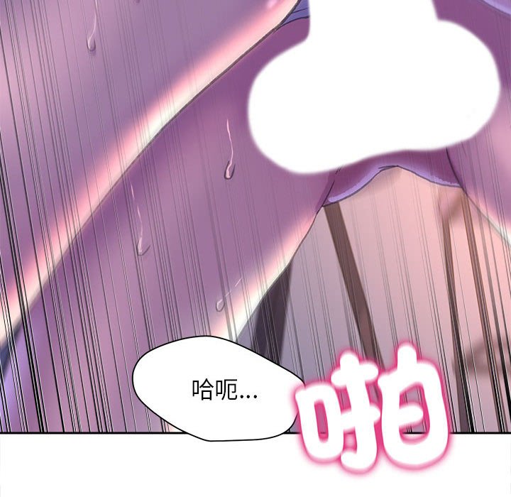 [韩国漫画] 双面人 剧情,女学生#[153P]-82