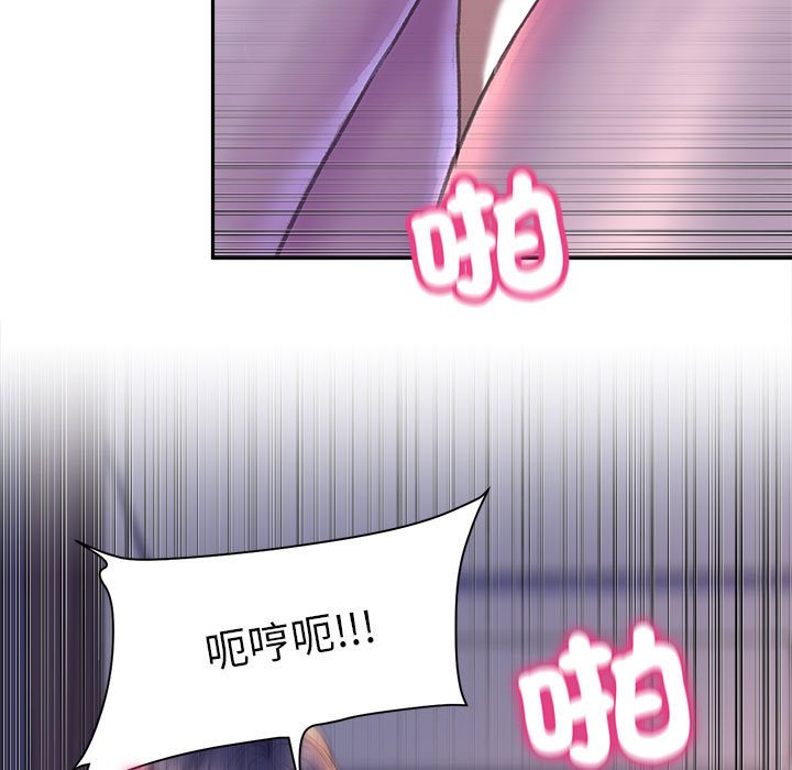 [韩国漫画] 双面人 剧情,女学生#[153P]-90