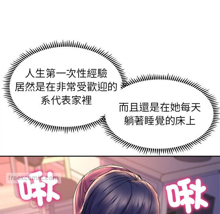 [韩国漫画] 双面人 剧情,女学生#[153P]-99
