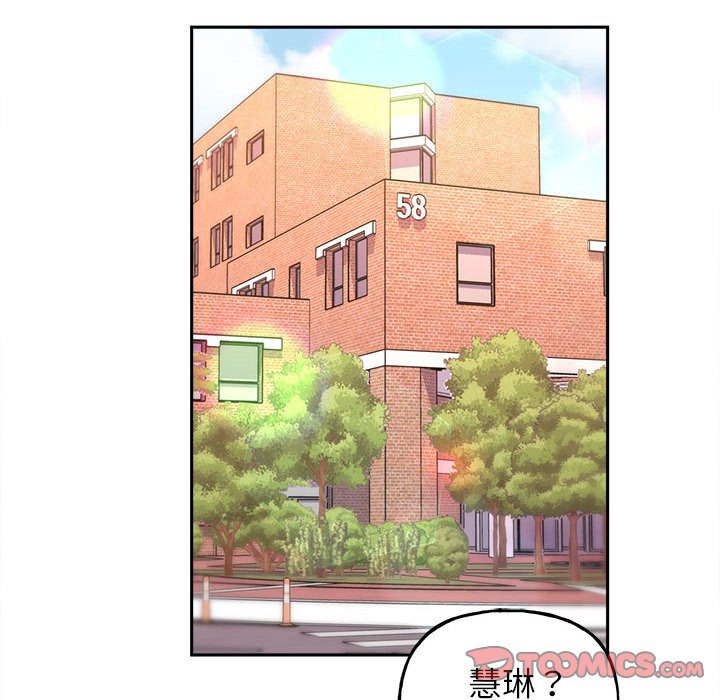 [韩国漫画] 双面人 剧情,女学生#[149P]-105