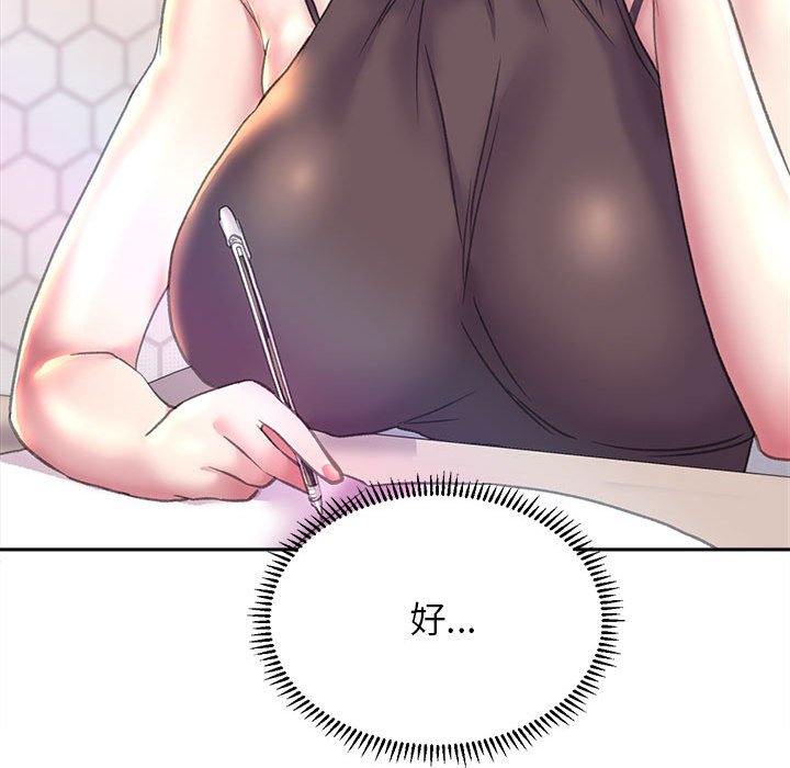 [韩国漫画] 双面人 剧情,女学生#[149P]-113
