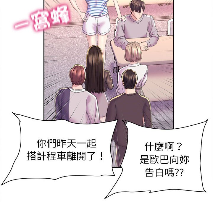 [韩国漫画] 双面人 剧情,女学生#[149P]-130