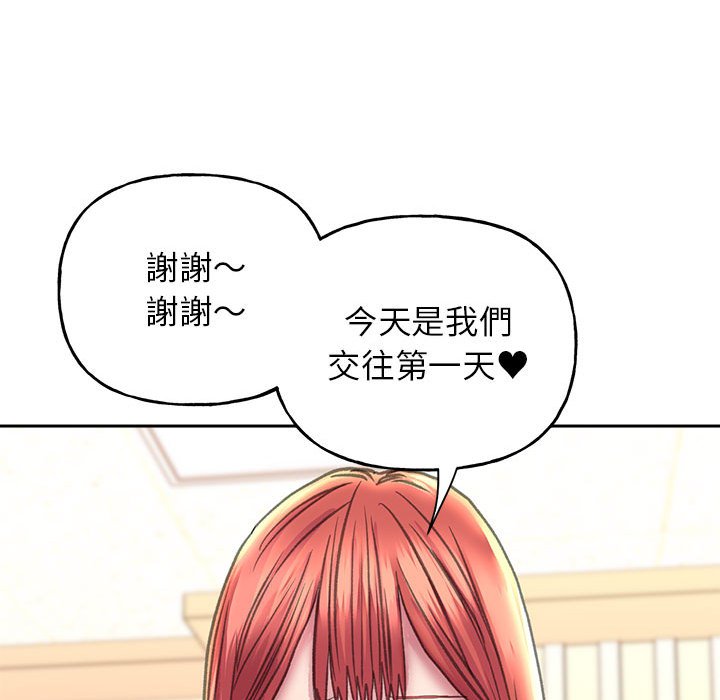 [韩国漫画] 双面人 剧情,女学生#[149P]-131