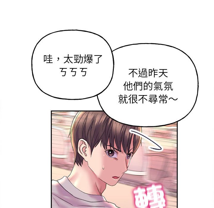 [韩国漫画] 双面人 剧情,女学生#[149P]-133