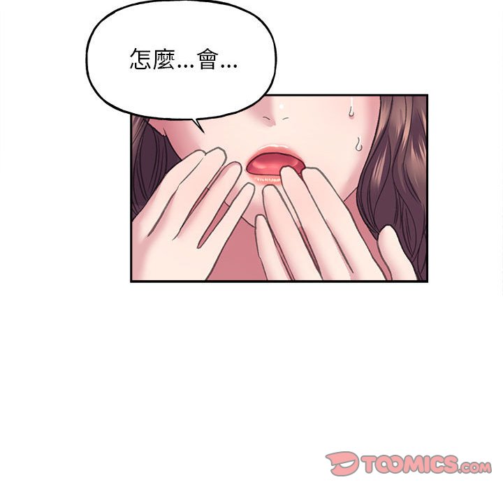 [韩国漫画] 双面人 剧情,女学生#[149P]-135