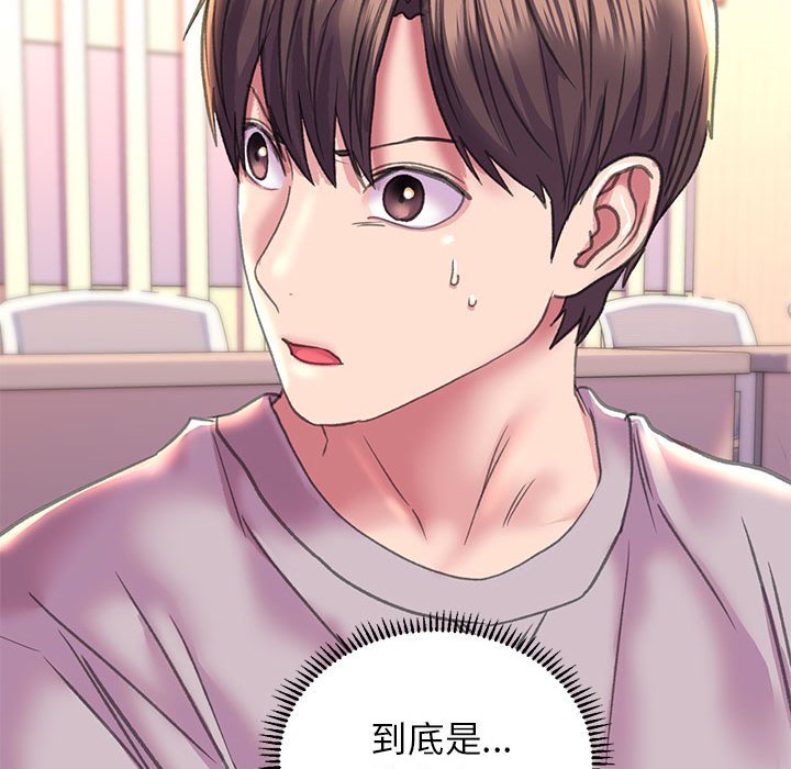 [韩国漫画] 双面人 剧情,女学生#[149P]-143