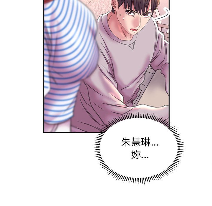 [韩国漫画] 双面人 剧情,女学生#[149P]-145