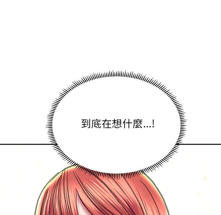 [韩国漫画] 双面人 剧情,女学生#[149P]-146