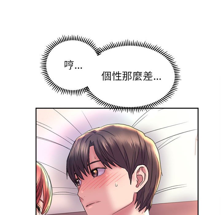 [韩国漫画] 双面人 剧情,女学生#[149P]-17