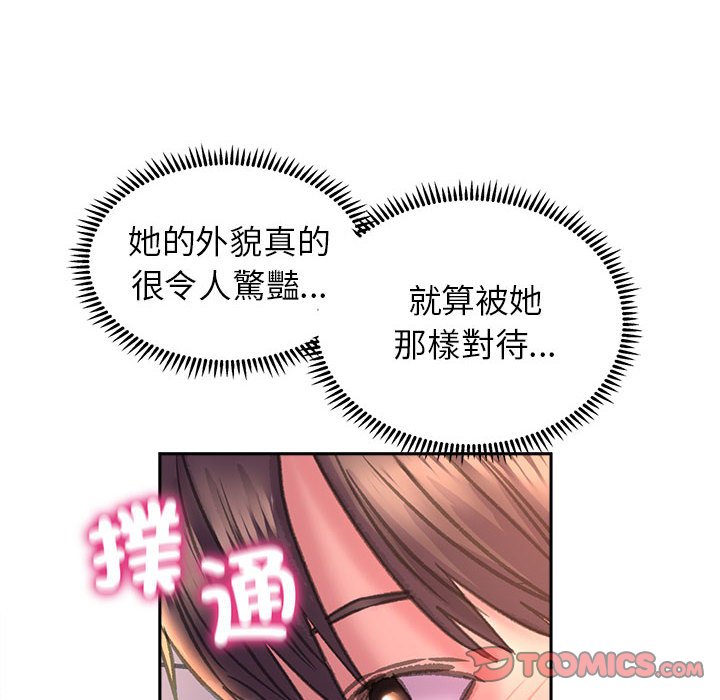 [韩国漫画] 双面人 剧情,女学生#[149P]-21