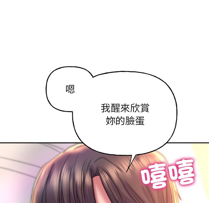 [韩国漫画] 双面人 剧情,女学生#[149P]-28