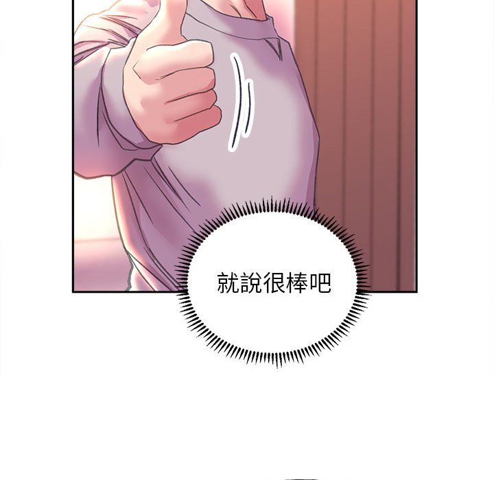 [韩国漫画] 双面人 剧情,女学生#[149P]-41