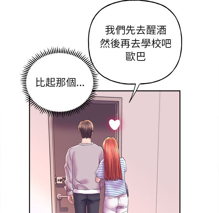 [韩国漫画] 双面人 剧情,女学生#[149P]-42