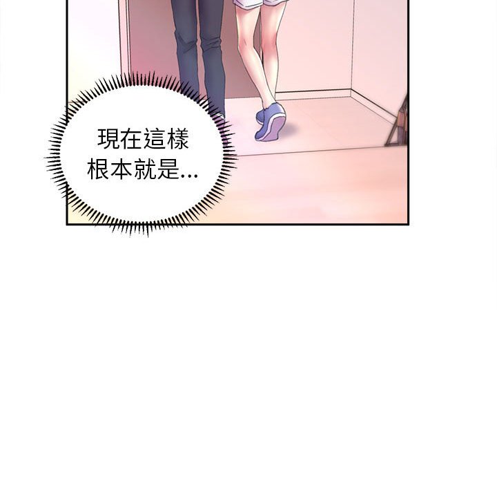 [韩国漫画] 双面人 剧情,女学生#[149P]-43