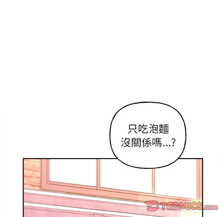 [韩国漫画] 双面人 剧情,女学生#[149P]-45
